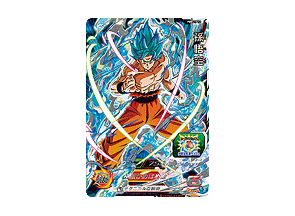 ドラゴンボールヒーローズ　孫悟空 孫悟空 - [PBBS13-12](スーパードラゴンボールヒーローズ