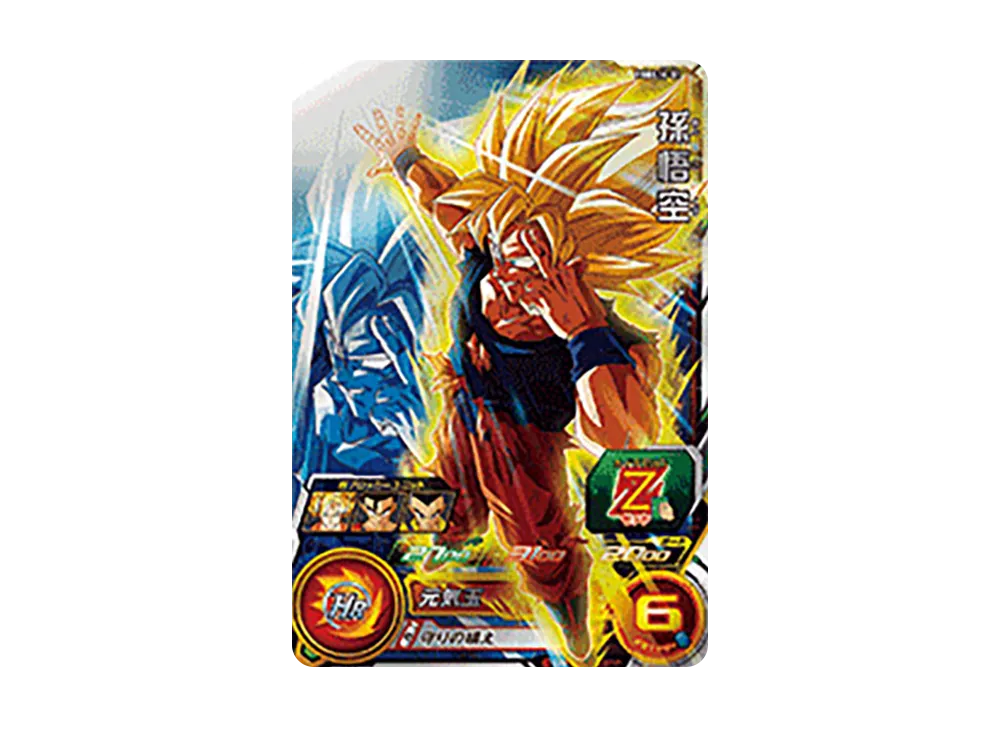 孫悟空 - [PBBS14-01](スーパードラゴンボールヒーローズ「オフィシャル4ポケットバインダーセット -魔人ブウ編-」)