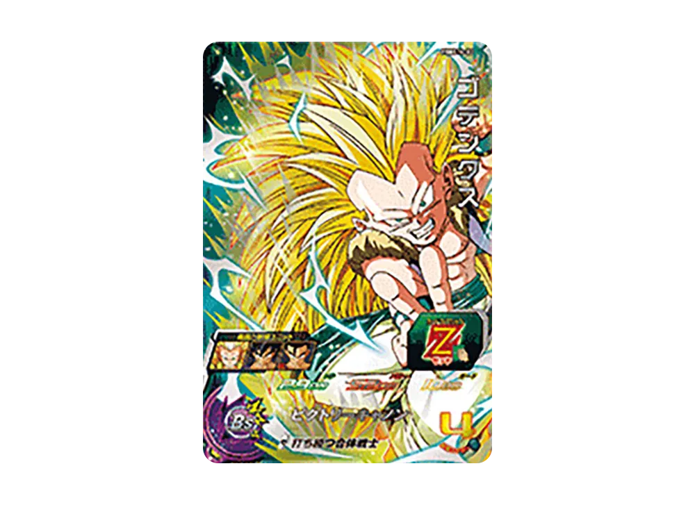 ゴテンクス - [PBBS14-03](スーパードラゴンボールヒーローズ