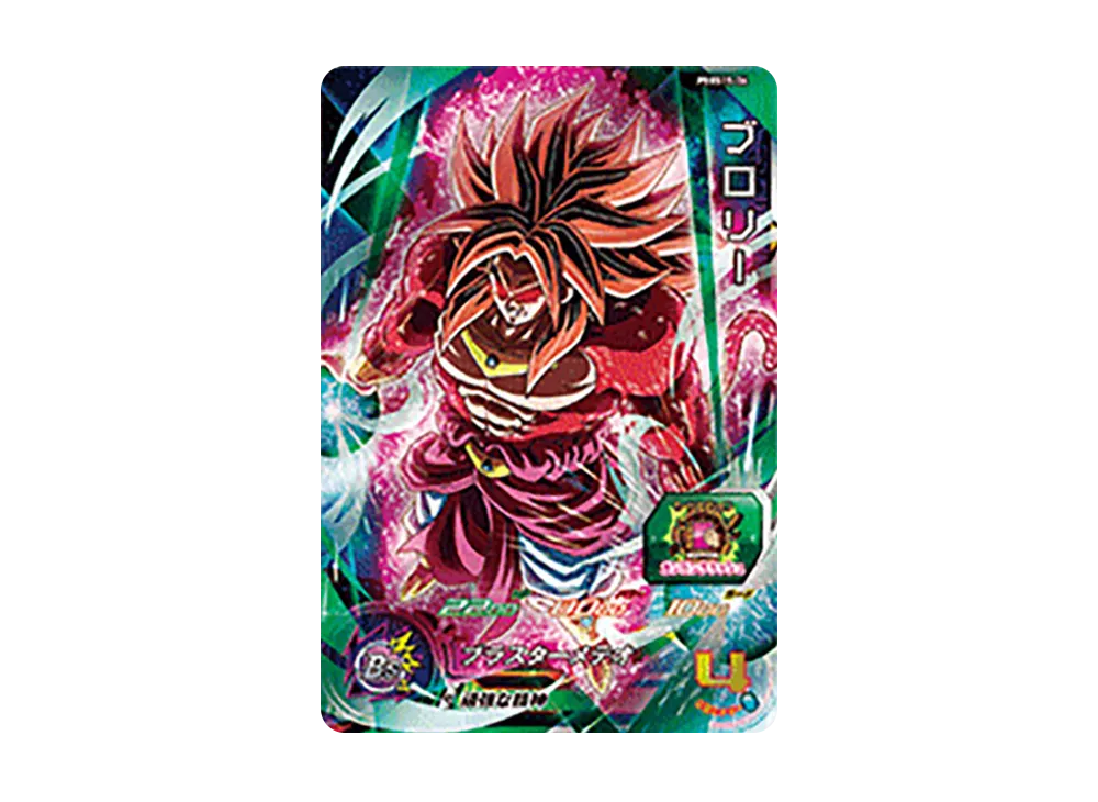 ブロリー - [PBBS15-06](スーパードラゴンボールヒーローズ「オフィシャル9ポケットバインダー -セル編-」)