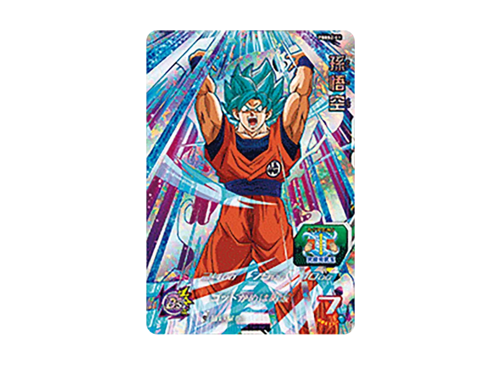 孫悟空 - [PBBS2-01](スーパードラゴンボールヒーローズ「9ポケットバインダー超セット」)