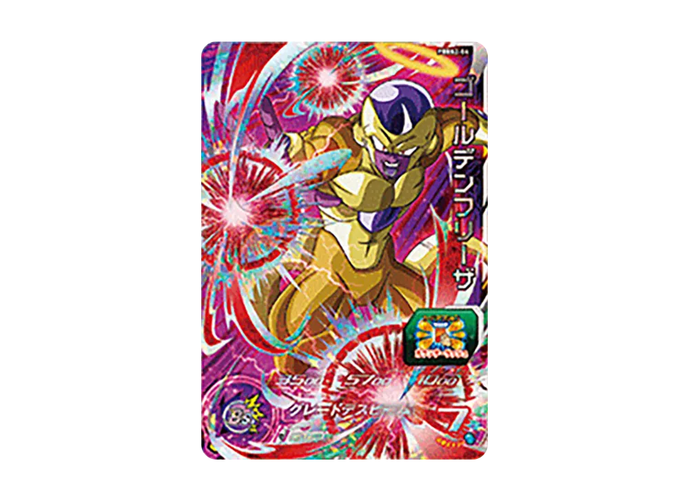 ゴールデンフリーザ - [PBBS2-04](スーパードラゴンボールヒーローズ「9ポケットバインダー超セット」)