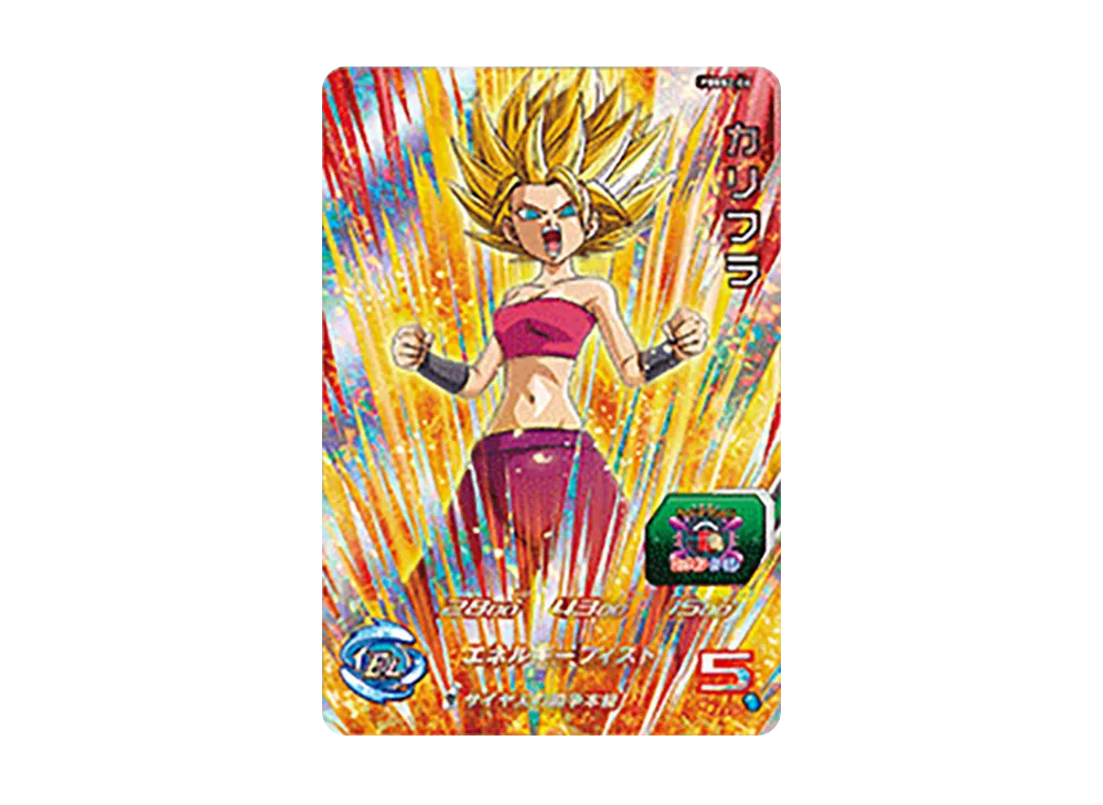 カリフラ - [PBBS2-06](スーパードラゴンボールヒーローズ「9ポケットバインダー超セット」)