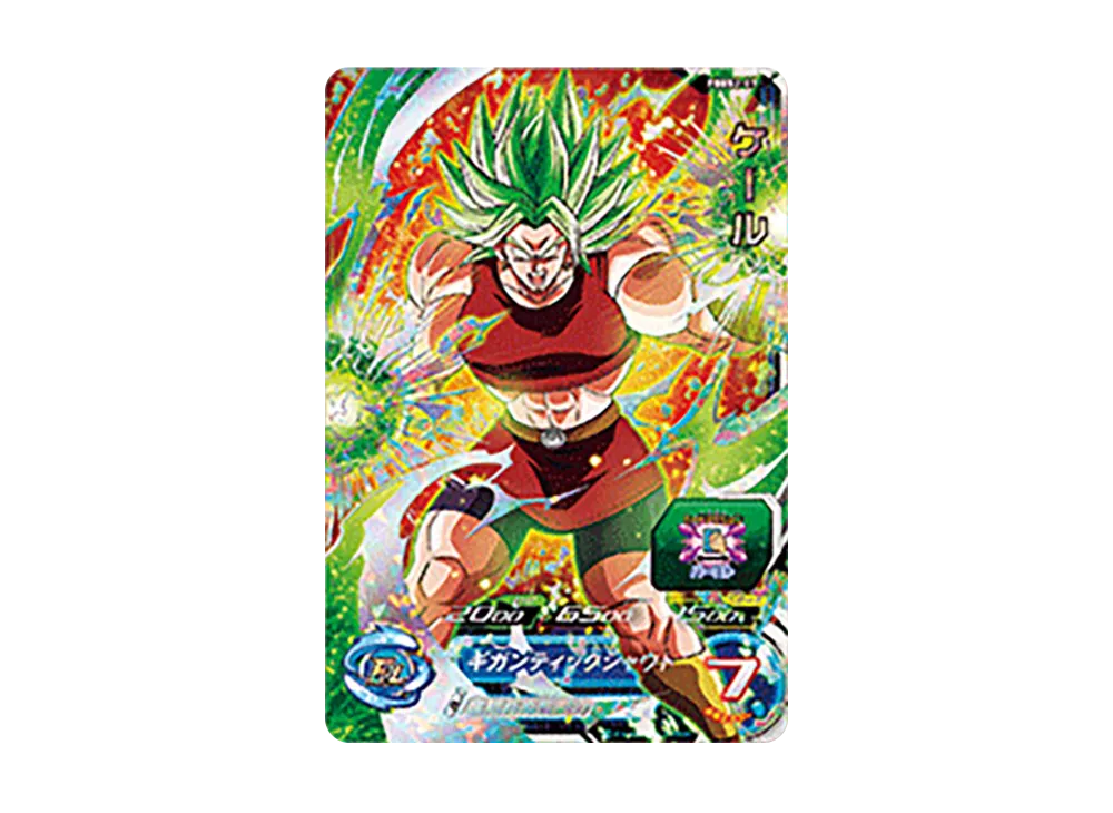 ケール - [PBBS2-07](スーパードラゴンボールヒーローズ「9ポケットバインダー超セット」)
