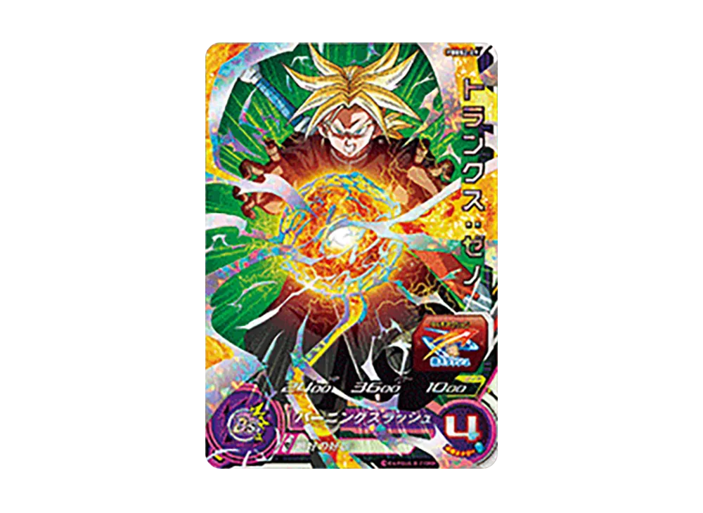 トランクス :ゼノ - [PBBS2-09](スーパードラゴンボールヒーローズ「9ポケットバインダー超セット」)