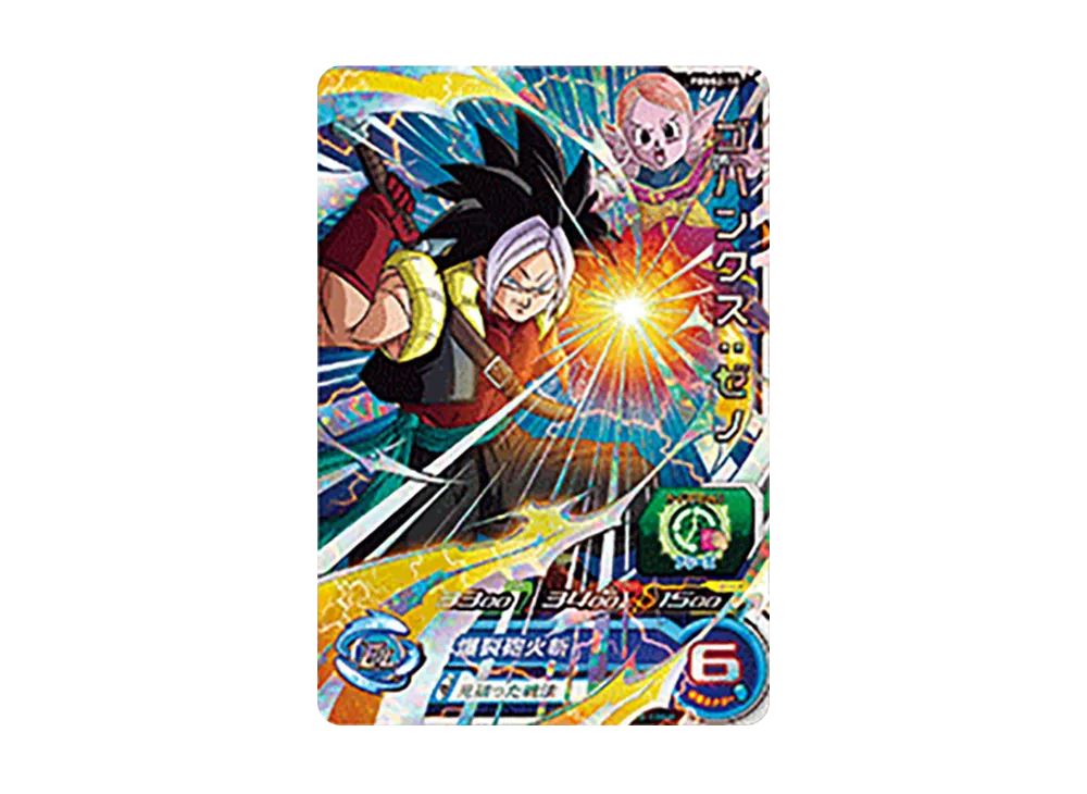 ゴハンクス :ゼノ - [PBBS2-10](スーパードラゴンボールヒーローズ「9ポケットバインダー超セット」)