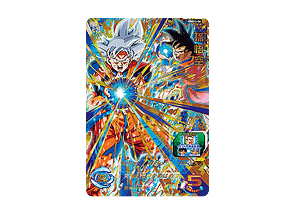 ベジータ :BR - [PBBS5-02](スーパードラゴンボールヒーローズ
