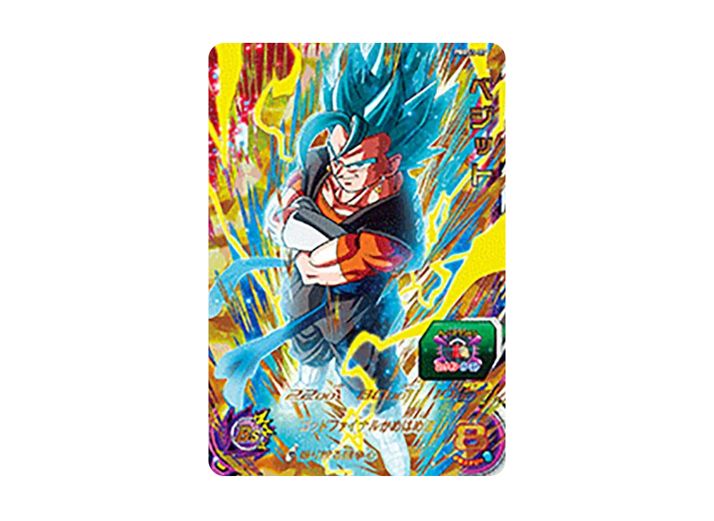 BGS9.5 スーパードラゴンボールヒーローズ ベジータ ABS-02 ABS-02 ベジータ | ドラゴンボールヒーローズ,スーパードラゴンボール