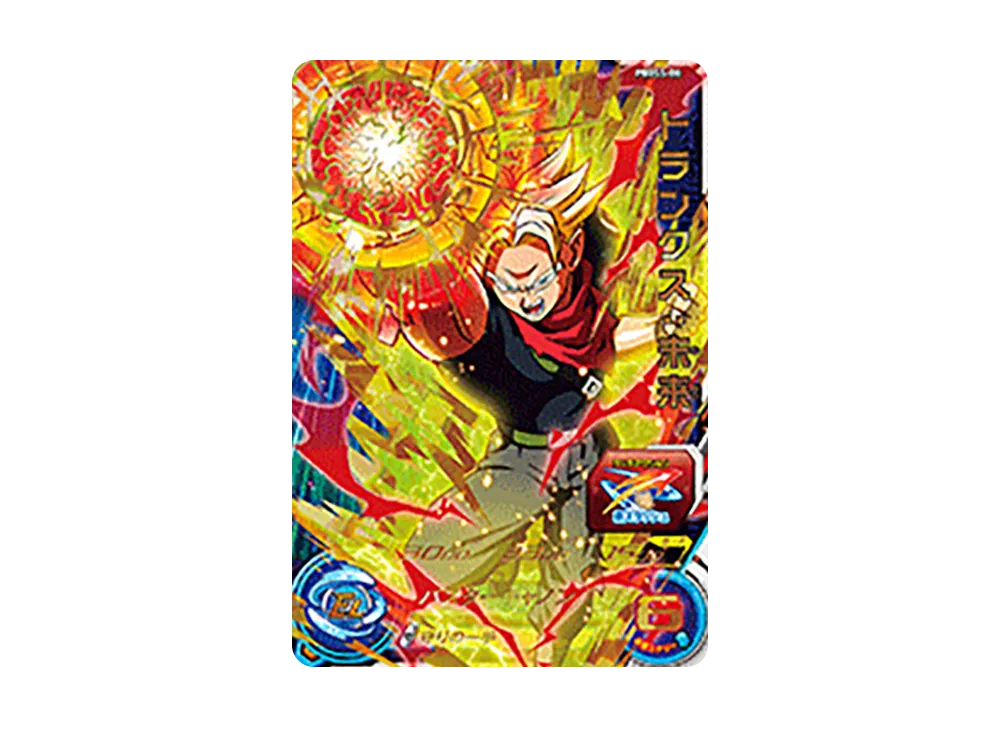 トランクス :未来 - [PBBS5-08](スーパードラゴンボールヒーローズ「オフィシャル9ポケットバインダー 究極セット」)