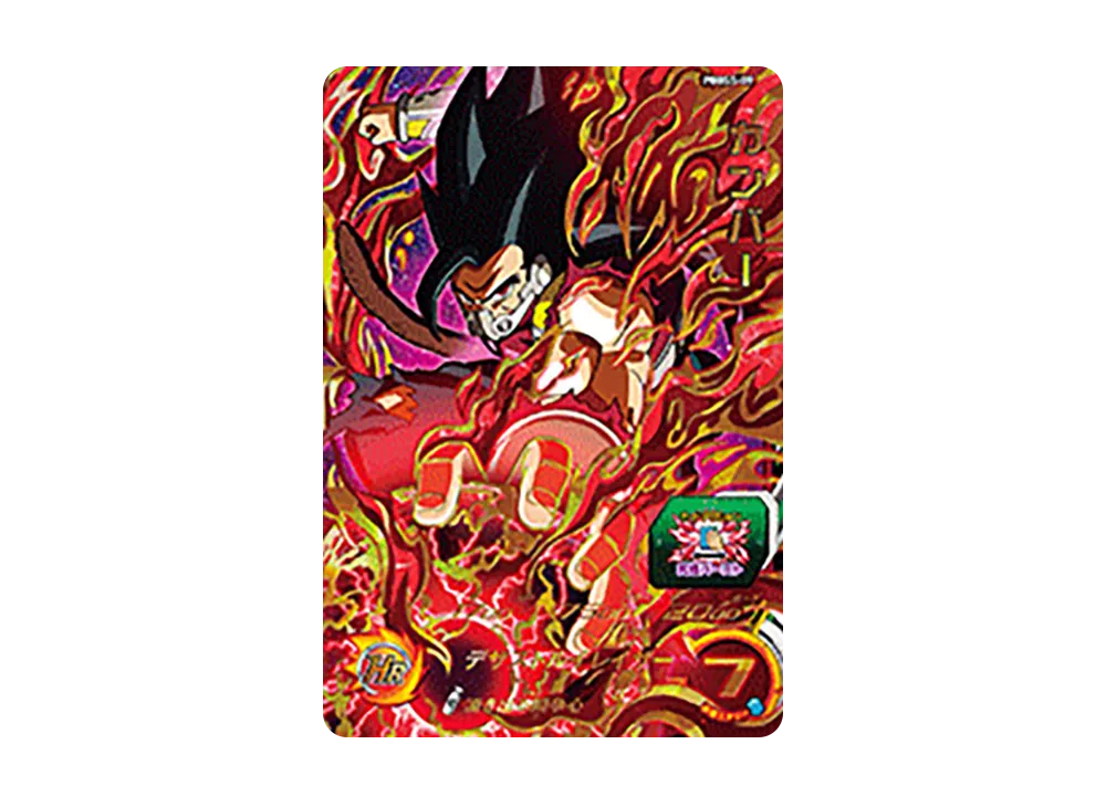BGS9.5 スーパードラゴンボールヒーローズ ベジータ ABS-02 ABS-02 ベジータ | ドラゴンボールヒーローズ,スーパードラゴンボール