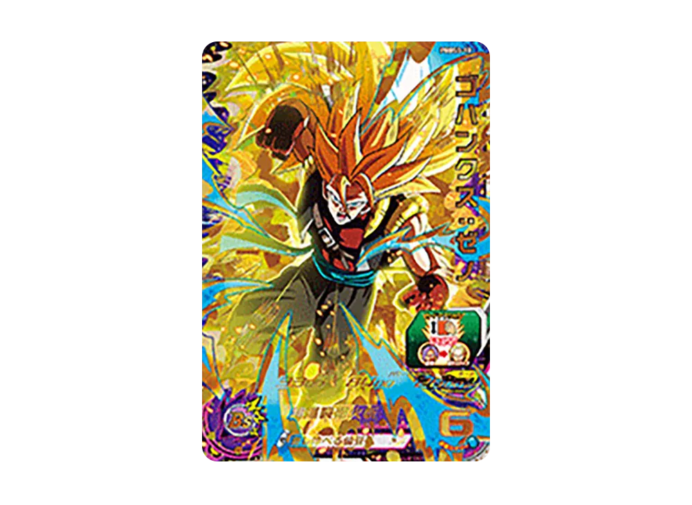 ベジータ :BR - [PBBS5-02](スーパードラゴンボールヒーローズ