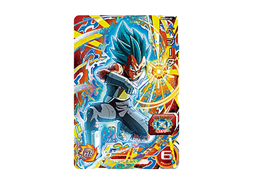 ベジータ - [PBBS7-02](スーパードラゴンボールヒーローズ「オフィシャル9ポケットバインダー 超絶セット」)