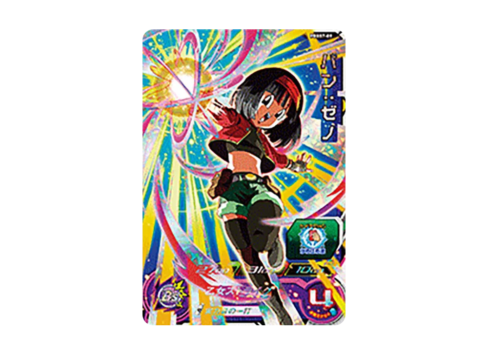 パン :ゼノ - [PBBS7-09](スーパードラゴンボールヒーローズ