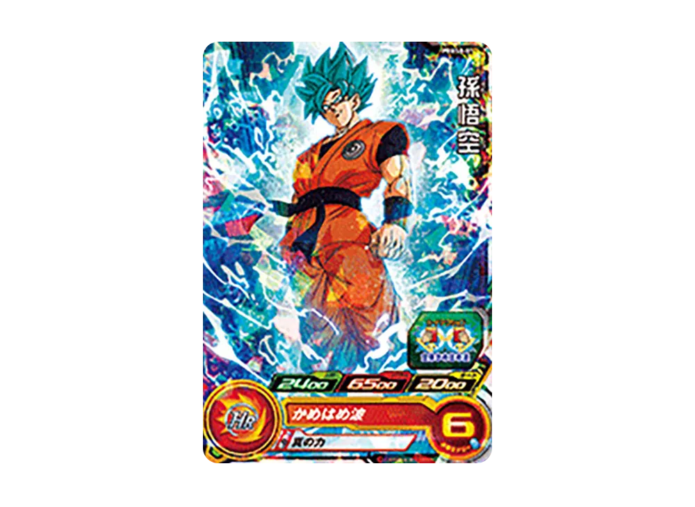 孫悟空 - [PBBS8-01](スーパードラゴンボールヒーローズ「4ポケットバインダーセット -ビッグバンミッション-」)