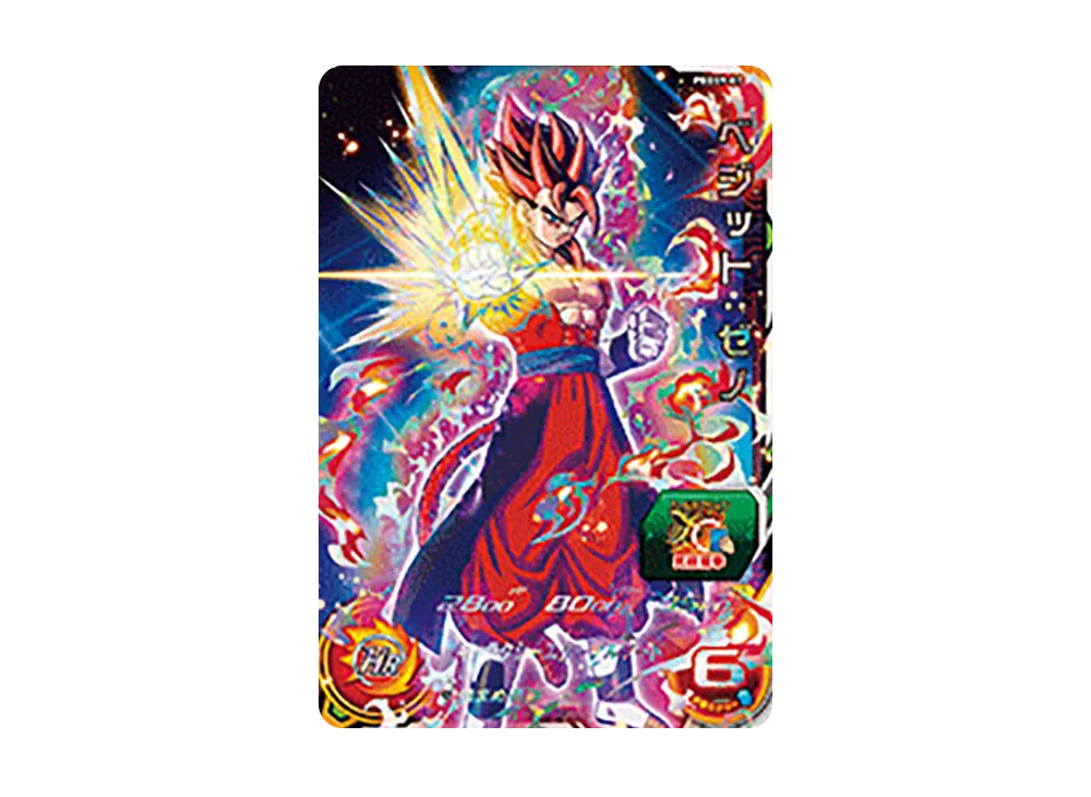 ベジット :ゼノ - [PBBS9-01](スーパードラゴンボールヒーローズ「オフィシャル9ポケットバインダー -ビッグバンミッションセット-」)