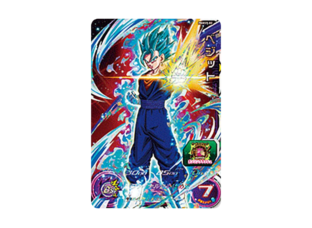 ベジット - [PBBS9-02](スーパードラゴンボールヒーローズ「オフィシャル9ポケットバインダー -ビッグバンミッションセット-」)