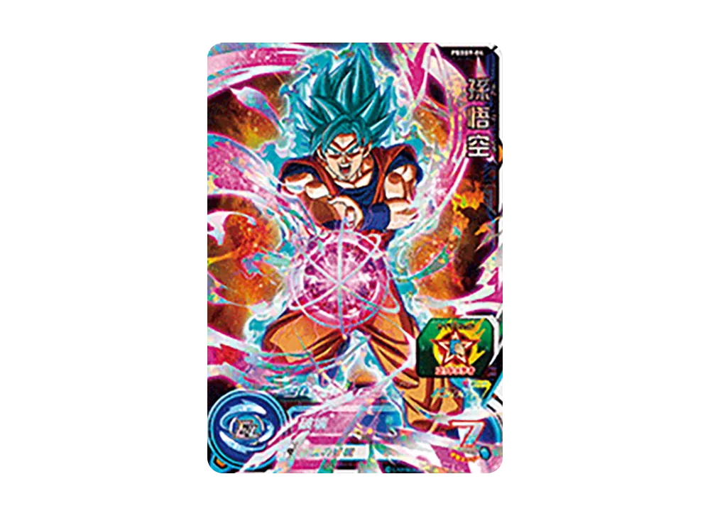 孫悟空 - [PBBS9-04](スーパードラゴンボールヒーローズ「オフィシャル9ポケットバインダー -ビッグバンミッションセット-」)