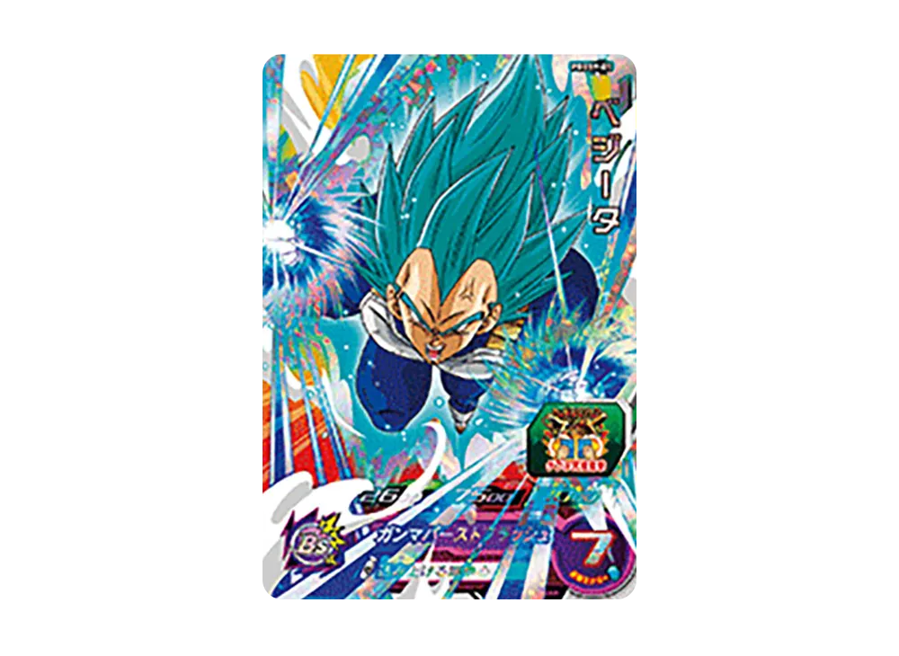 ベジータ - [PBBS9-05](スーパードラゴンボールヒーローズ「オフィシャル9ポケットバインダー -ビッグバンミッションセット-」)