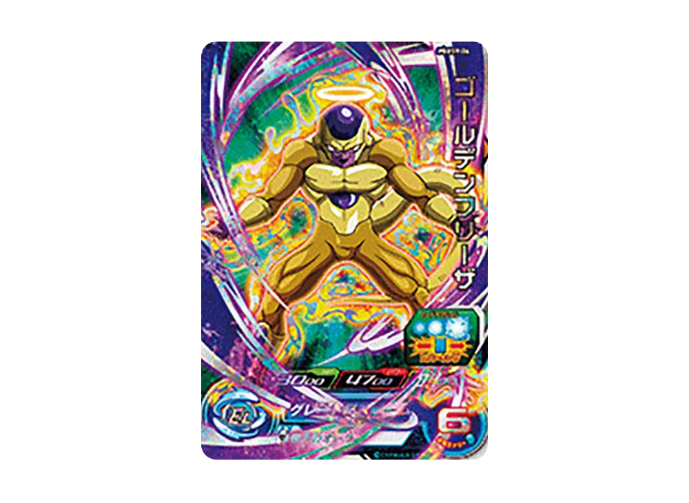ゴールデンフリーザ - [PBBS9-06](スーパードラゴンボールヒーローズ「オフィシャル9ポケットバインダー -ビッグバンミッションセット-」)