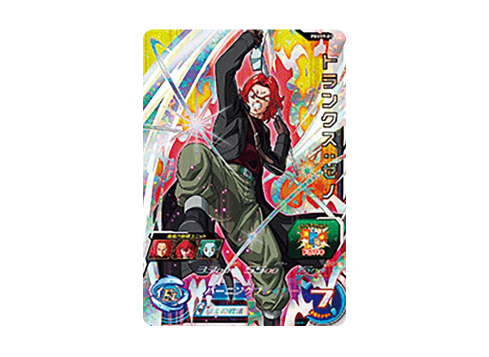 トランクス :ゼノ - [PBBS9-07](スーパードラゴンボールヒーローズ「オフィシャル9ポケットバインダー -ビッグバンミッションセット-」)