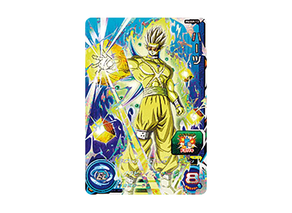 ハーツ - [PBBS9-13](スーパードラゴンボールヒーローズ「オフィシャル9ポケットバインダー -ビッグバンミッションセット-」)