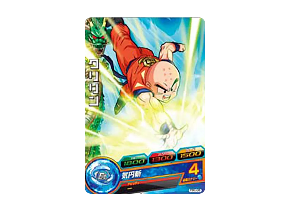 クリリン - [PBC-06](ドラゴンボールヒーローズ「カードグミ」)