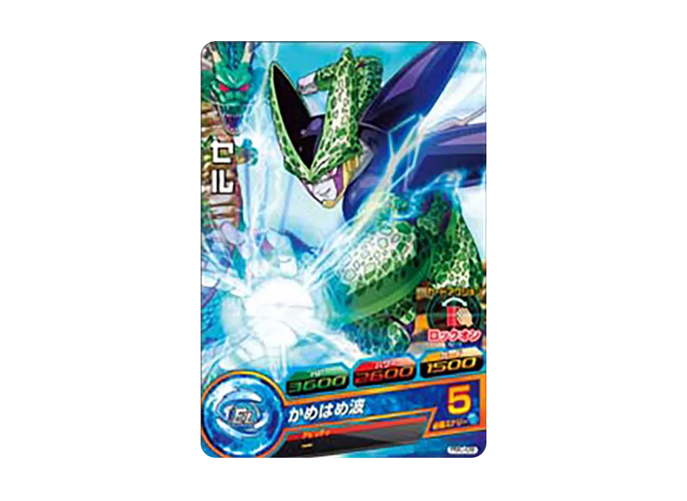 セル - [PBC-09](ドラゴンボールヒーローズ「カードグミ」)
