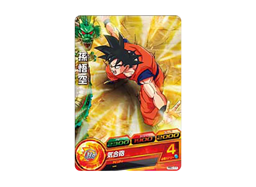 孫悟空 - [PBC-11](ドラゴンボールヒーローズ「カードグミ」)
