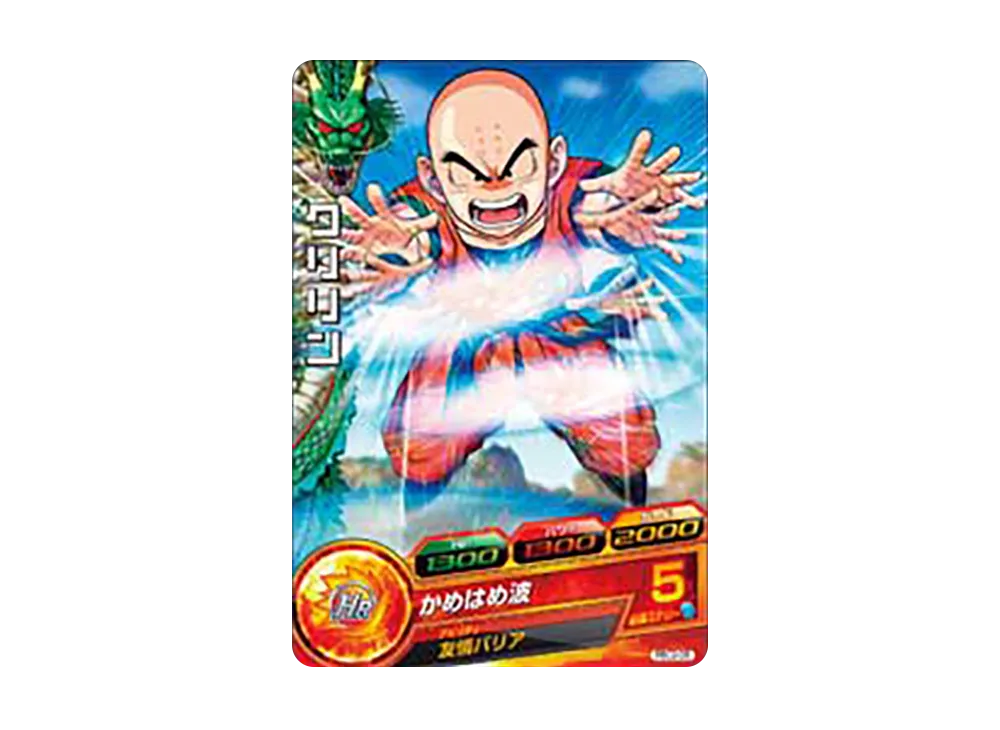 クリリン - [PBC2-05](ドラゴンボールヒーローズ「カードグミ 2」)