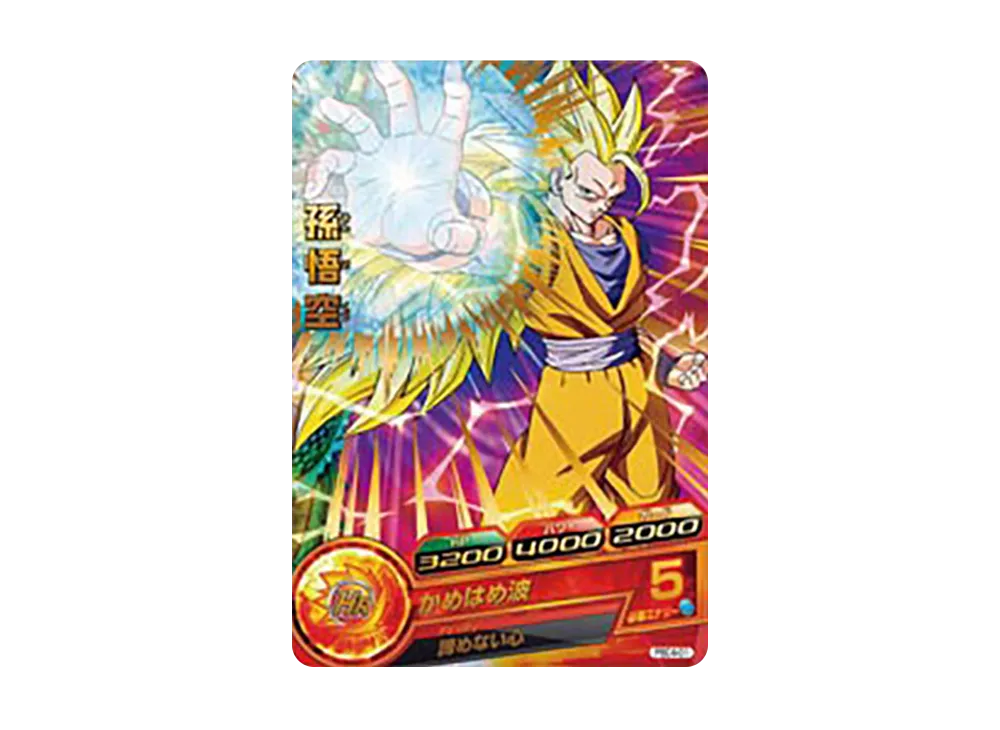 孫悟空 - [PBC4-01](ドラゴンボールヒーローズ「カードグミ 4」)