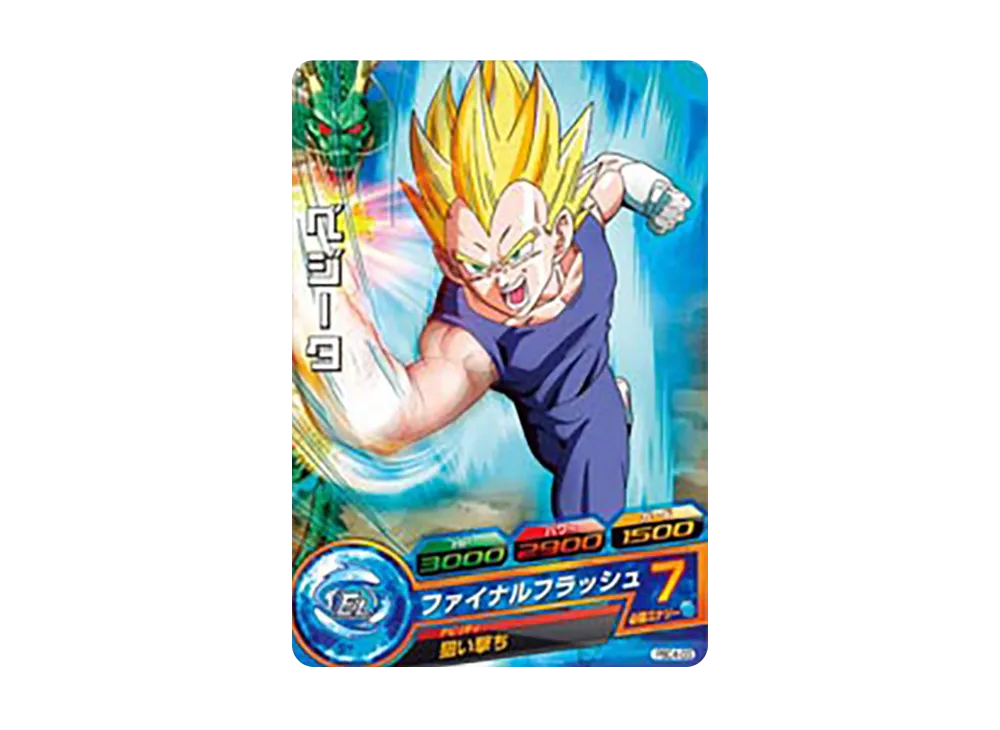 ベジータ - [PBC4-03](ドラゴンボールヒーローズ「カードグミ 4」)