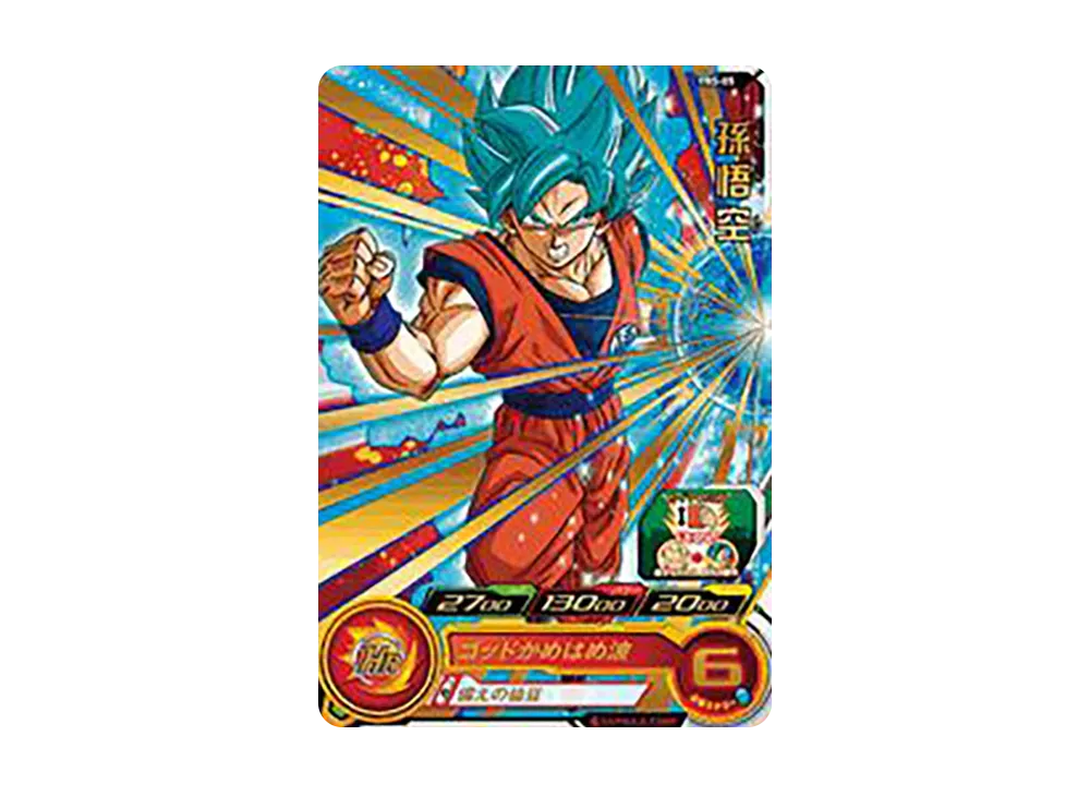 孫悟空 - [PBS-05](スーパードラゴンボールヒーローズ「スーパーヒーローズスタジアム 1st Season」)