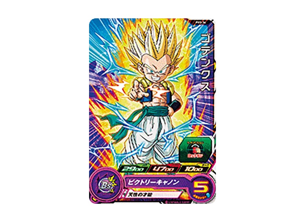 ゴテンクス - [PBS-36](スーパードラゴンボールヒーローズ「スーパーヒーローズスタジアム 3rd Season 10thアニバーサリーヒーロースタジアム トーナメントパックセレクション」)
