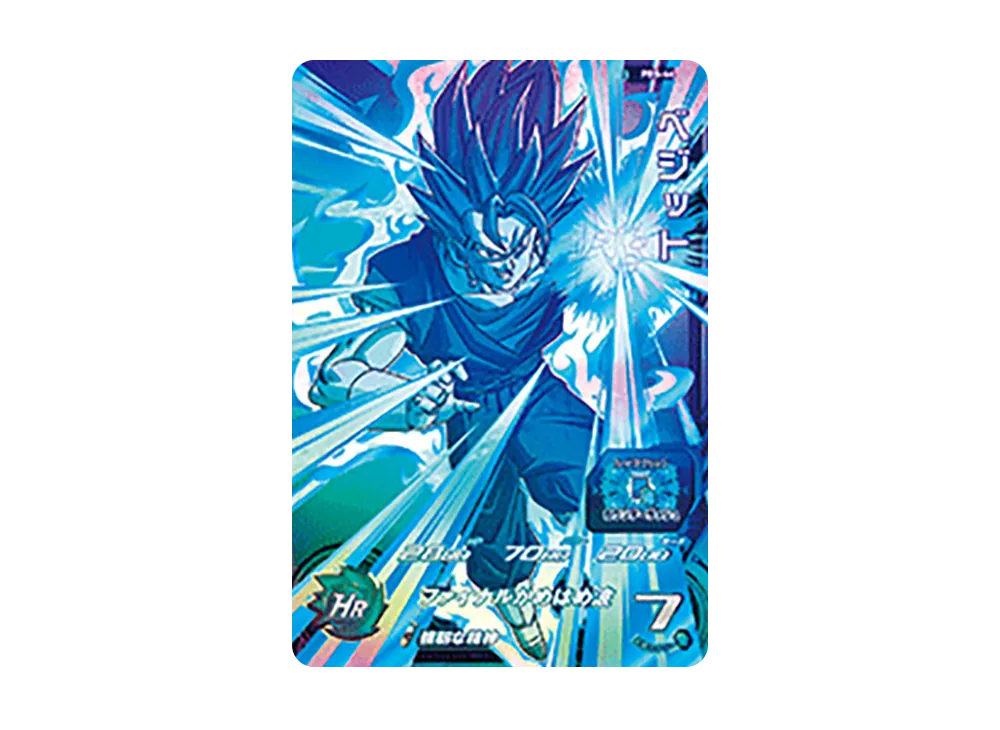 ベジット - [PBS-44](スーパードラゴンボールヒーローズ「6弾 プレミアムブルーカード店頭配布キャンペーン」)