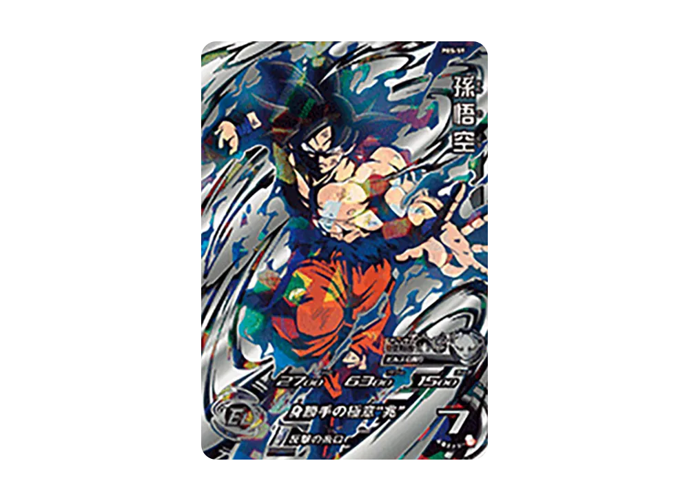 Son Goku - [PBS-59](Super Dragonball Heroes "8th Edition Kyokugin Card In-Store Distribution Campaign" )