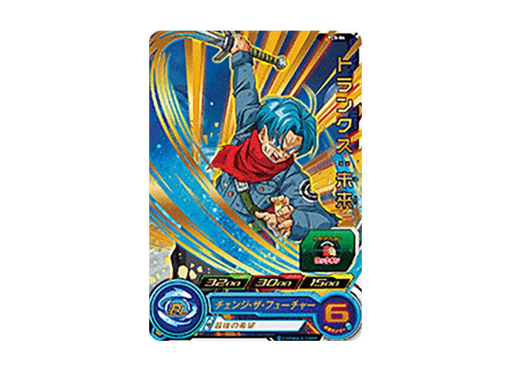 トランクス :未来 - [PCS-04](スーパードラゴンボールヒーローズ「カードグミ」)