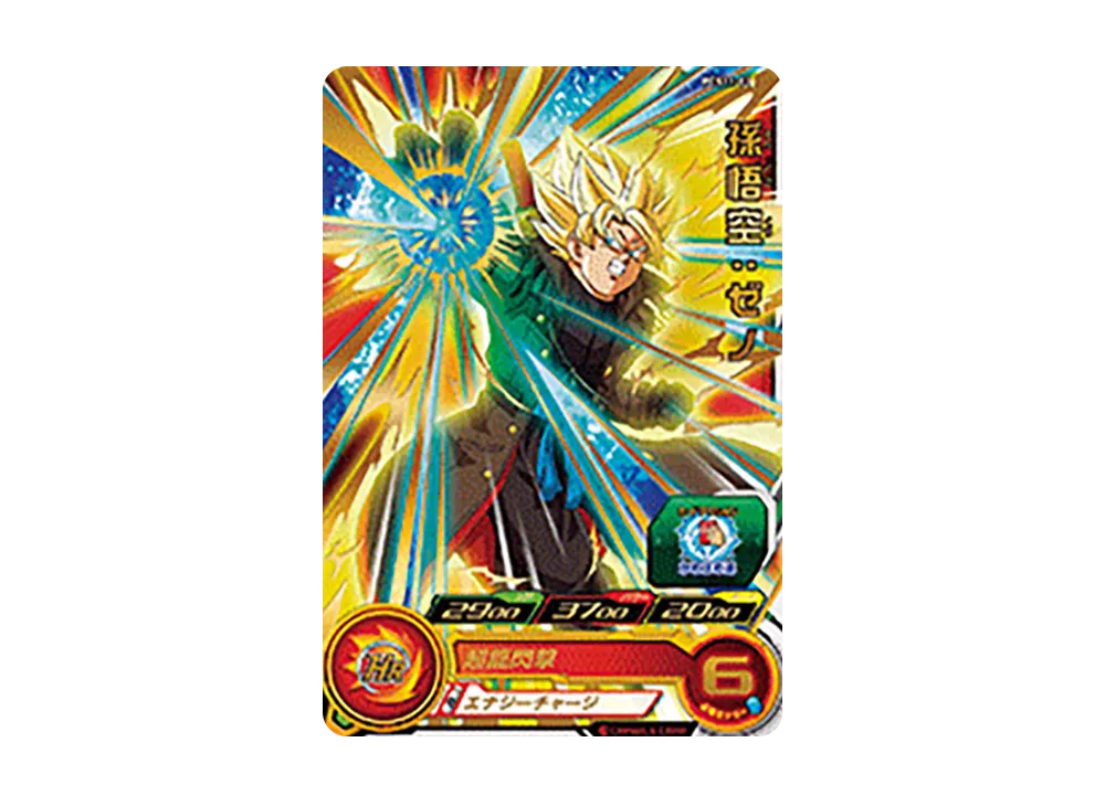 孫悟空 :ゼノ - [PCS11-01](スーパードラゴンボールヒーローズ「カードグミ 11」)