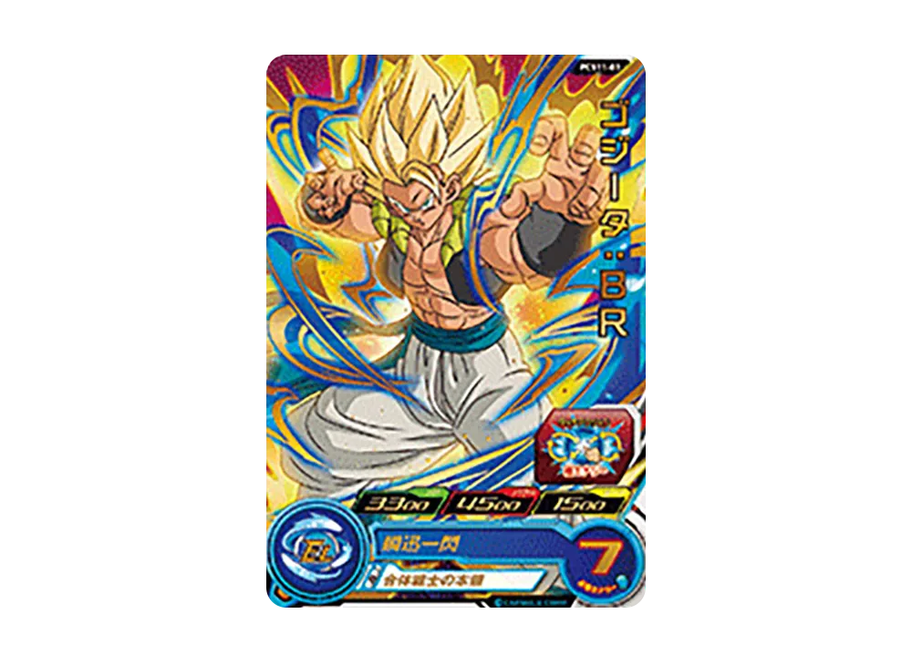 ゴジータ :BR - [PCS11-03](スーパードラゴンボールヒーローズ「カードグミ 11」)