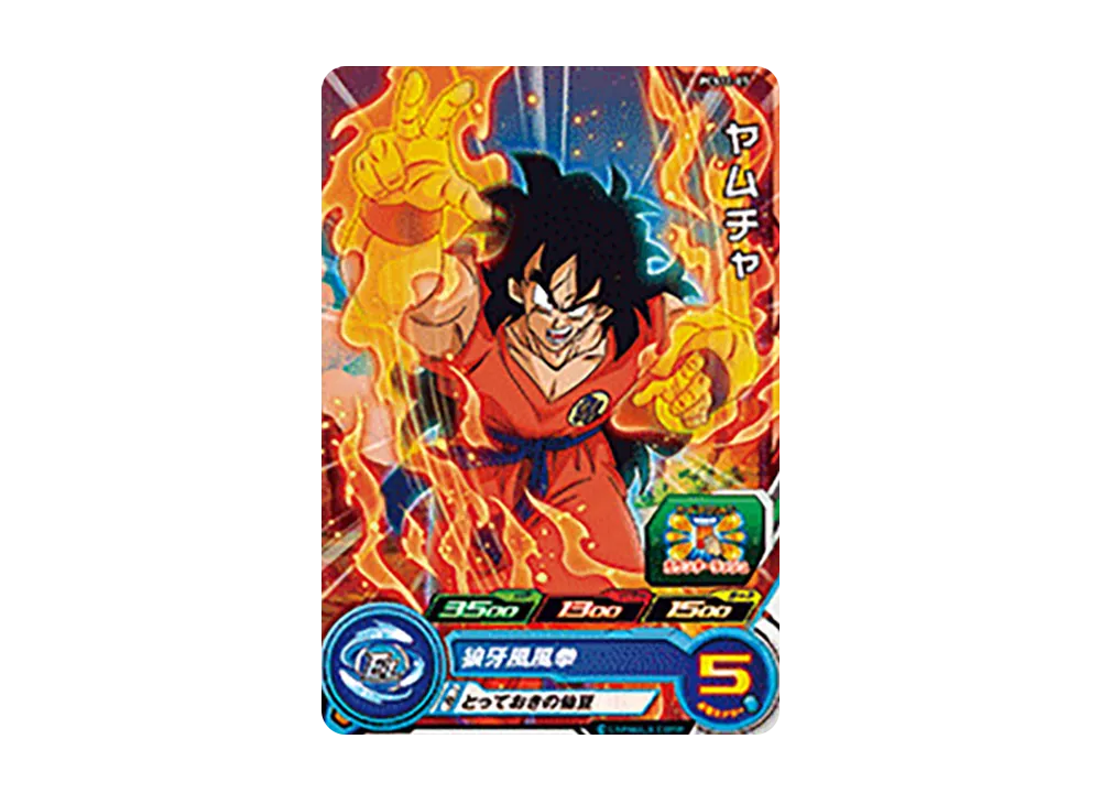 ヤムチャ - [PCS11-07](スーパードラゴンボールヒーローズ「カードグミ 11」)