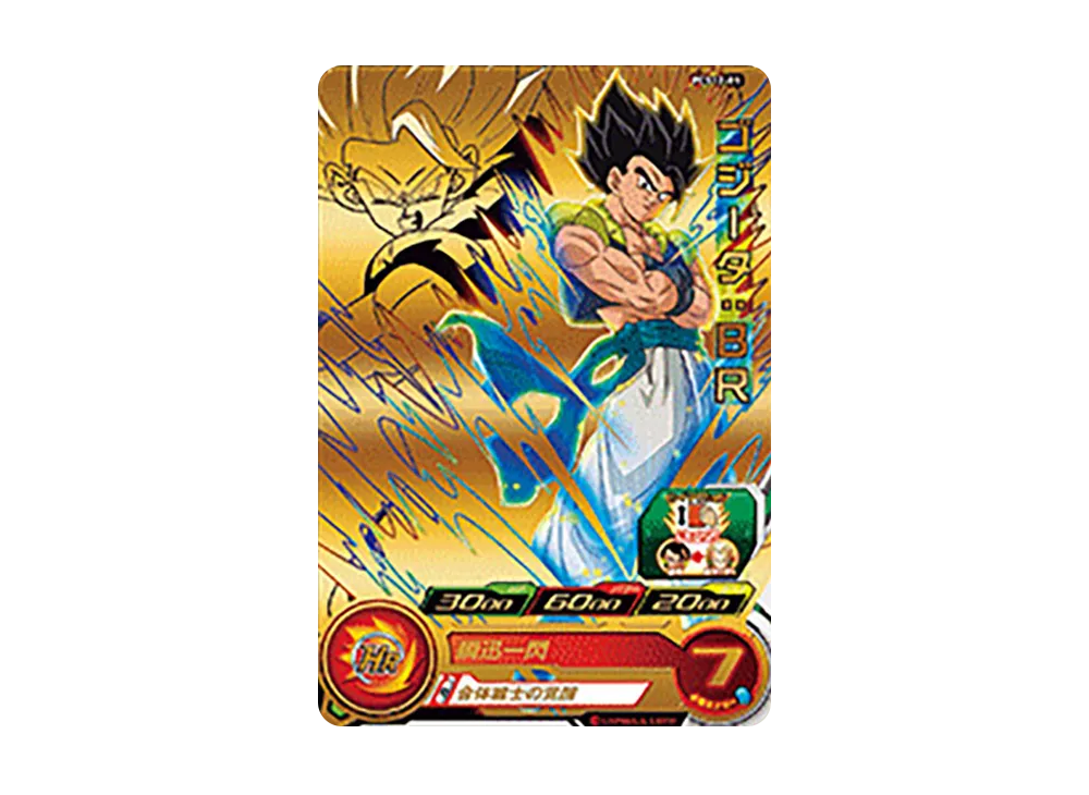 ゴジータ :BR - [PCS12-01](スーパードラゴンボールヒーローズ「カードグミ 12」)