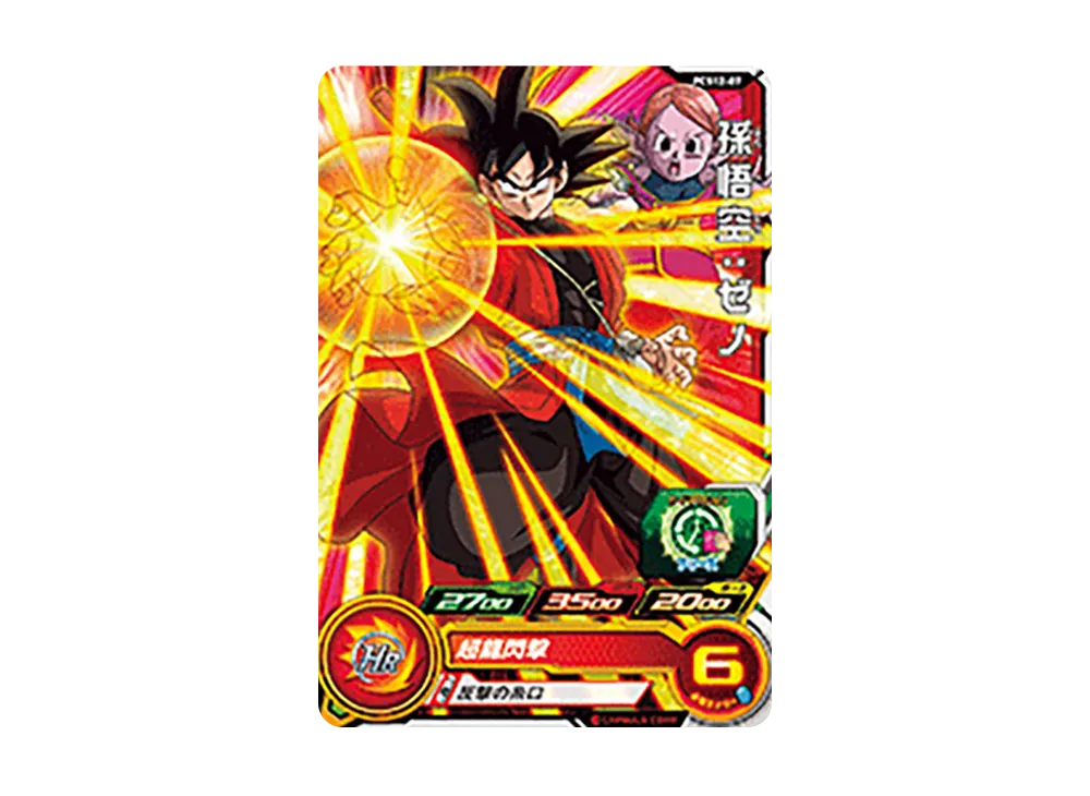 孫悟空 :ゼノ - [PCS12-07](スーパードラゴンボールヒーローズ「カードグミ 12」)