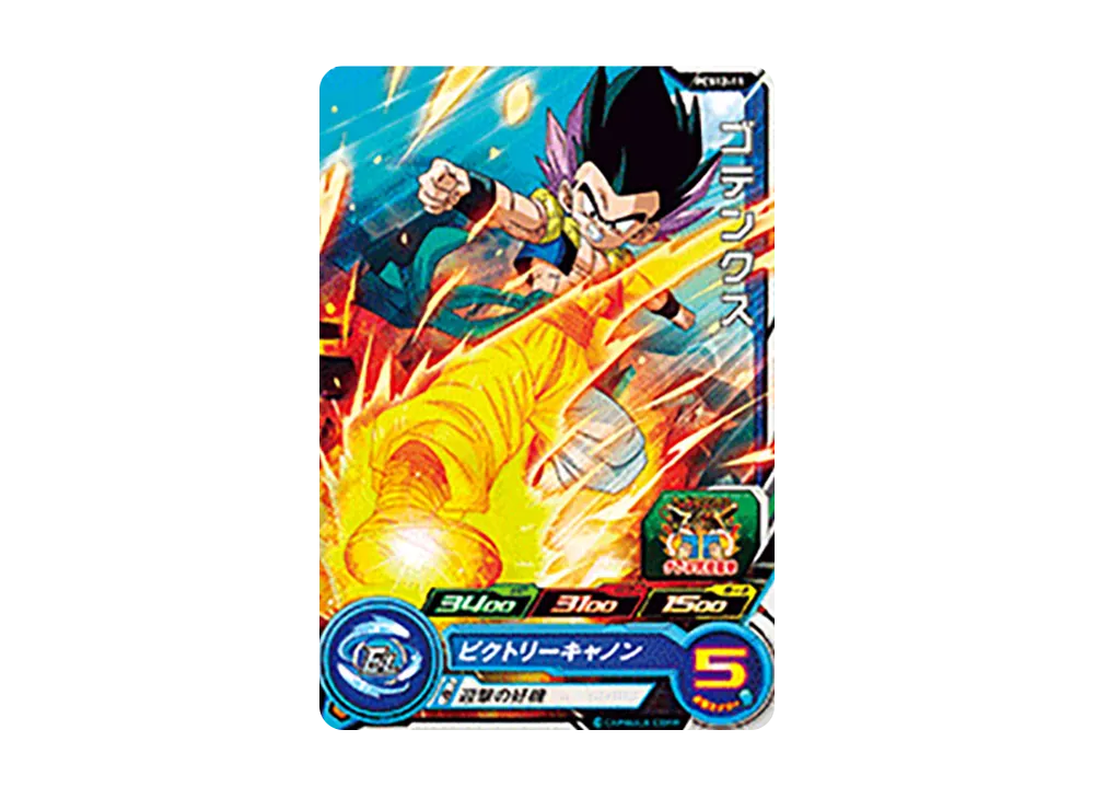 ゴテンクス - [PCS12-11](スーパードラゴンボールヒーローズ「カードグミ 12」)