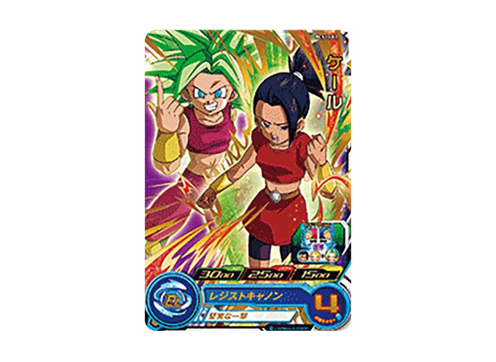 ケール - [PCS13-03](スーパードラゴンボールヒーローズ「カードグミ 13」)