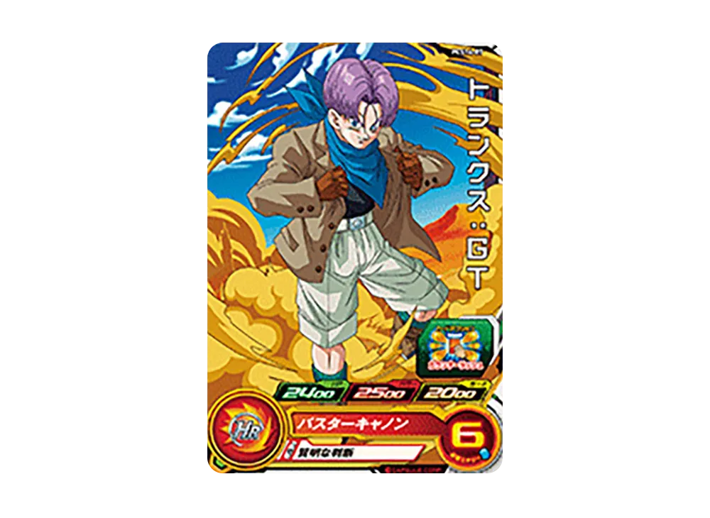 トランクス :GT - [PCS14-07](スーパードラゴンボールヒーローズ「カードグミ 14」)