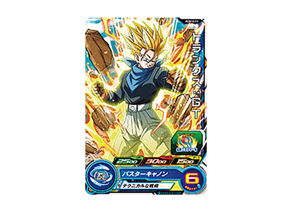 トランクス :GT - [PCS15-11](スーパードラゴンボールヒーローズ「カードグミ 15」)