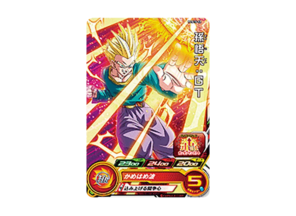 孫悟天 :GT - [PCS15-12](スーパードラゴンボールヒーローズ「カードグミ 15」)