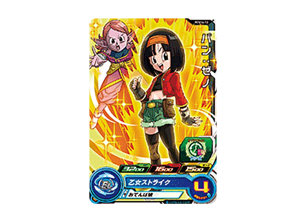 パン :ゼノ - [PCS16-12](スーパードラゴンボールヒーローズ「カードグミ 16」)