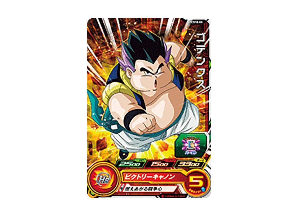 ゴテンクス - [PCS18-06](スーパードラゴンボールヒーローズ「カードグミ 18」)