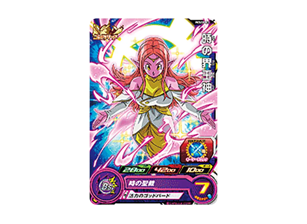 時の界王神 - [PCS19-03](スーパードラゴンボールヒーローズ「カードグミ 19」)