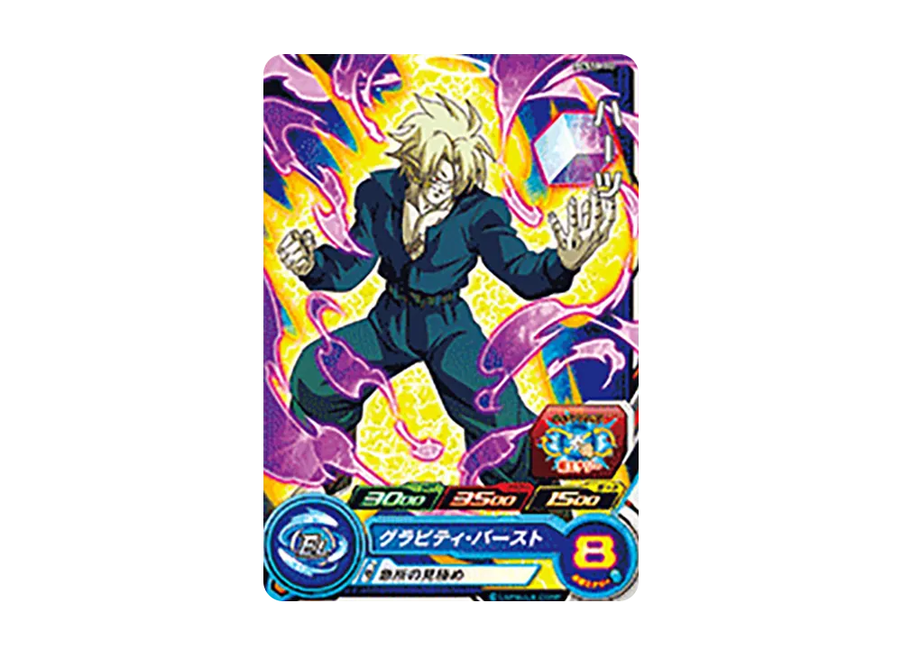 ハーツ - [PCS19-10](スーパードラゴンボールヒーローズ「カードグミ 19」)